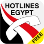 Logo of Hotlines Egypt android Application 